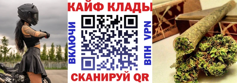 Продажа наркотиков Курильск ГАШИШ АМФЕТАМИН MDMA Кокаин Меф