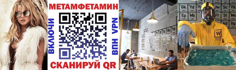 АМФ 98%  где продают   Курильск 