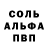 Первитин Декстрометамфетамин 99.9% enerchia