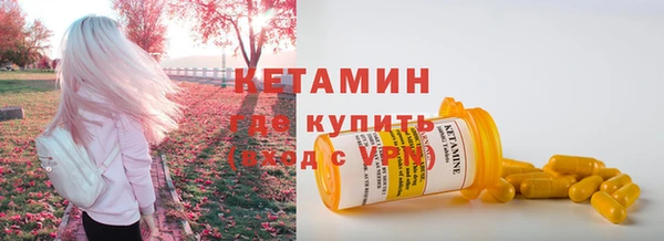 меф VHQ Беломорск