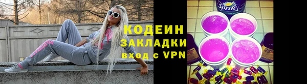 мефедрон Белоозёрский