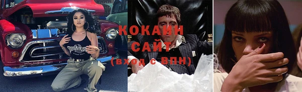 мефедрон Белоозёрский