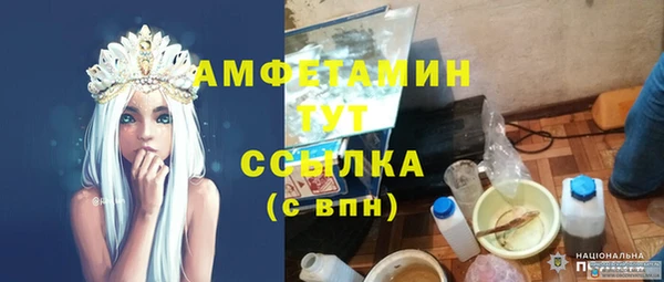 меф VHQ Беломорск