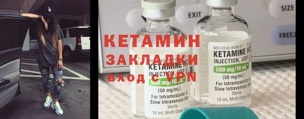 синтетический гашиш Белокуриха