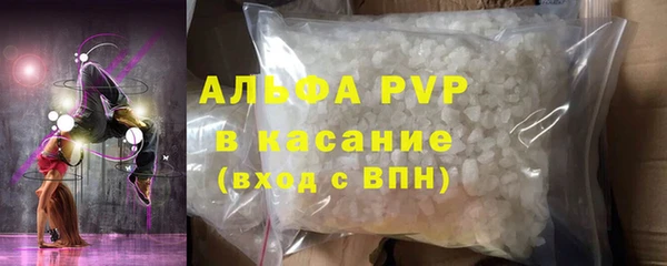 синтетический гашиш Белокуриха