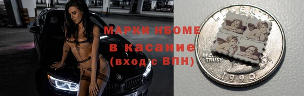 мефедрон Белоозёрский