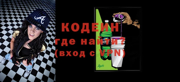 синтетический гашиш Белокуриха