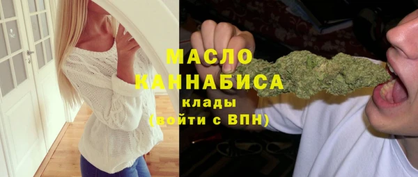 синтетический гашиш Белокуриха