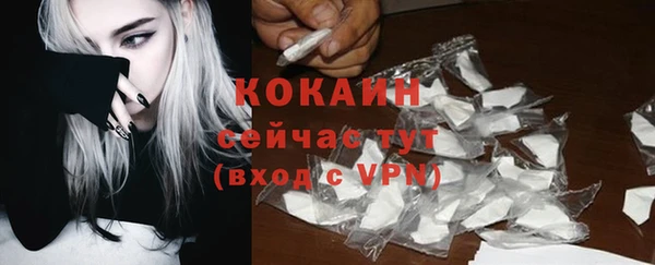 мефедрон Белоозёрский