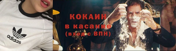 синтетический гашиш Белокуриха