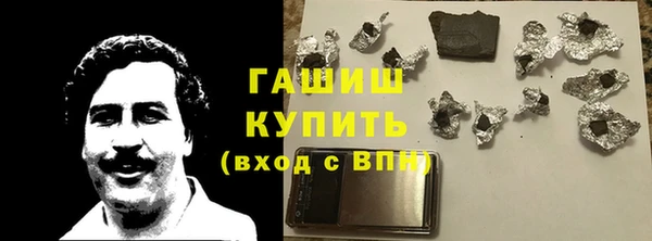 меф VHQ Беломорск