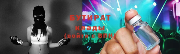синтетический гашиш Белокуриха