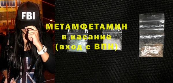 синтетический гашиш Белокуриха
