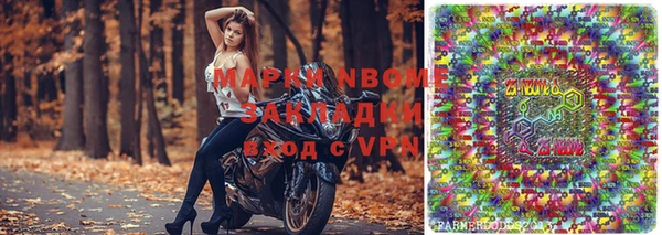 меф VHQ Беломорск