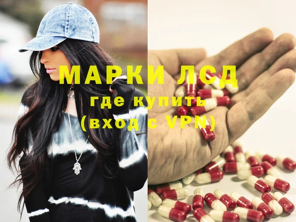 синтетический гашиш Белокуриха