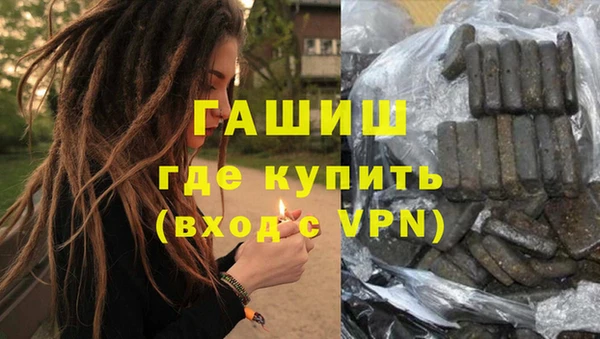меф VHQ Беломорск