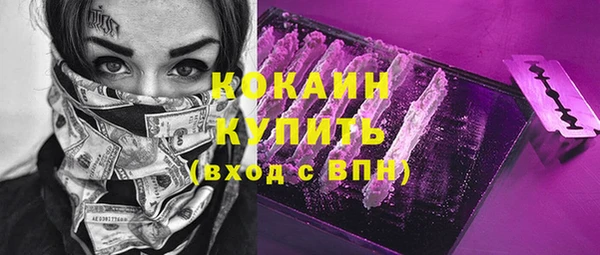 синтетический гашиш Белокуриха