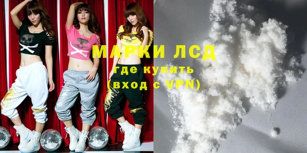 мефедрон Белоозёрский