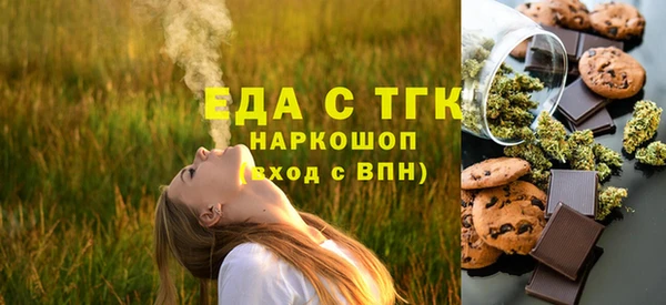 меф VHQ Беломорск
