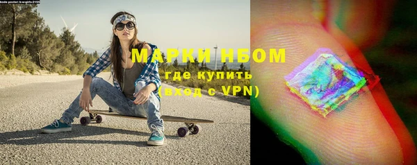 синтетический гашиш Белокуриха