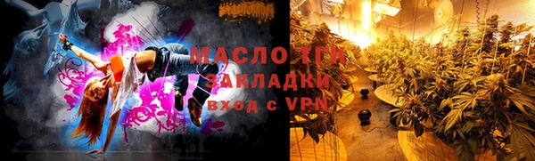 мефедрон Белоозёрский