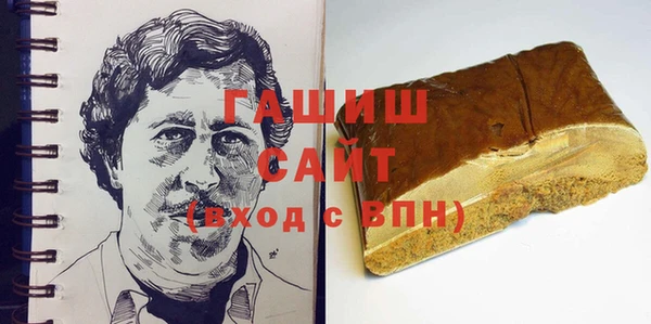 мефедрон Белоозёрский