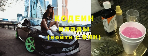 мефедрон Белоозёрский