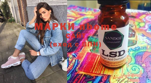 мефедрон Белоозёрский