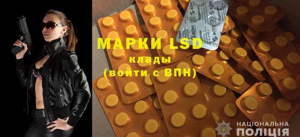 мефедрон Белоозёрский