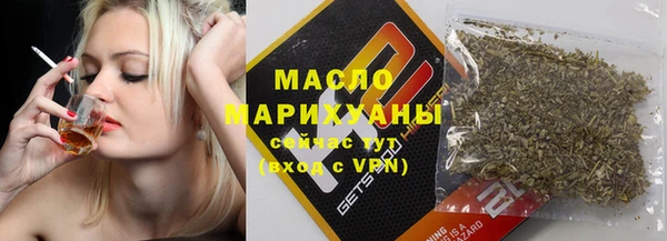 меф VHQ Беломорск
