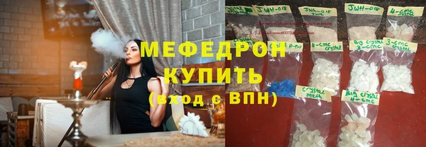 меф VHQ Беломорск