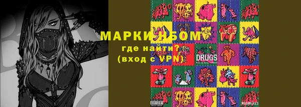 меф VHQ Беломорск