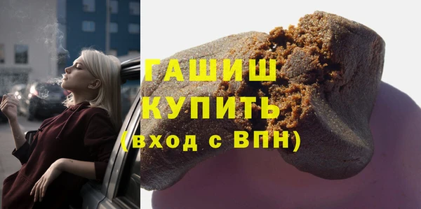 синтетический гашиш Белокуриха