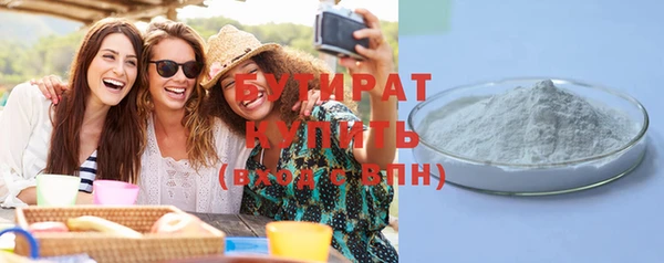 мефедрон Белоозёрский