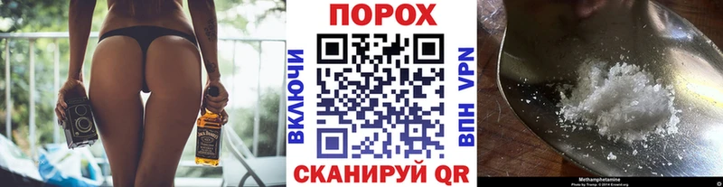 Первитин винт  Курильск 