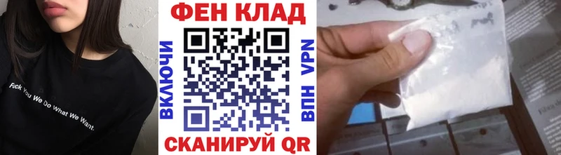 Метамфетамин витя Курильск