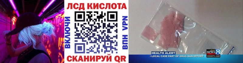 закладки  Курильск  hydra ССЫЛКА  Марки 25I-NBOMe 1,8мг 